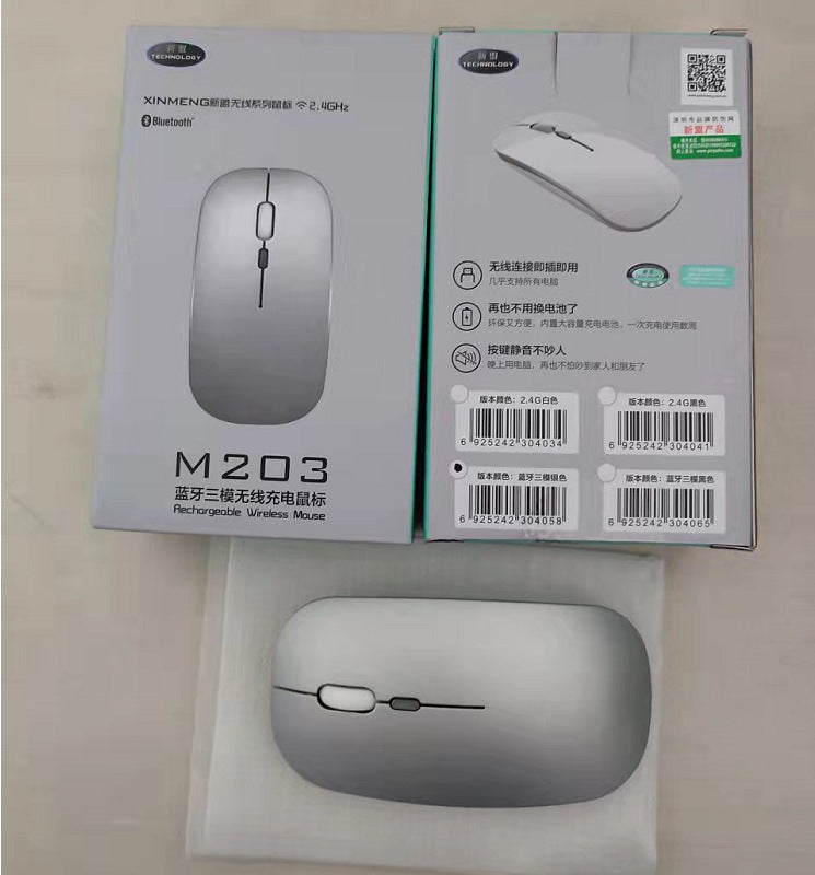 Rechargeable Wireless Mouse for Office And Laptop Use