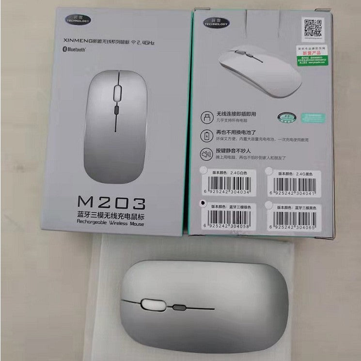 Rechargeable Wireless Mouse for Office And Laptop Use